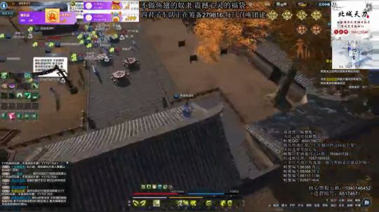 燕家大院，扬帆起航 2020-04-02 22点场