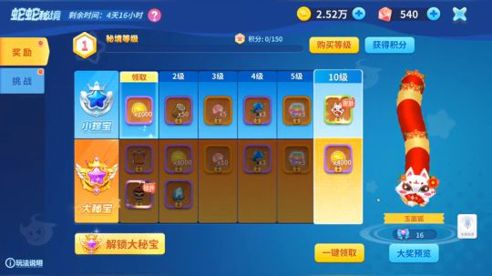 刚刚开始了 2020-03-25 07点场