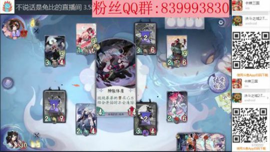 心如小鹿男乱七八糟 2020-03-26 16点场