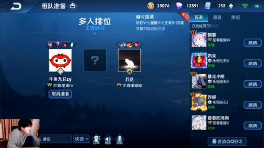 九日：巅峰赛 2020-04-03 00点场