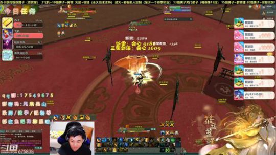 【有问必答】给水友单排，藏剑视角 2020-04-01 02点场