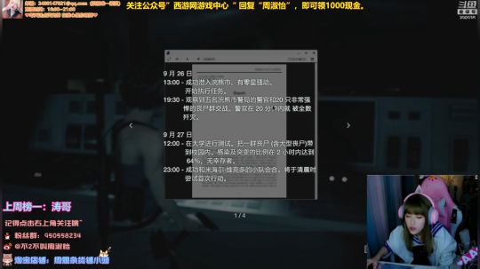 圆园团团发布了一个斗鱼视频2020-04-03