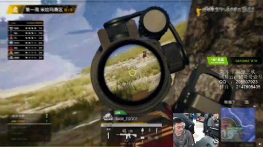 精神小伙，不请自来！ 2020-04-03 16点场