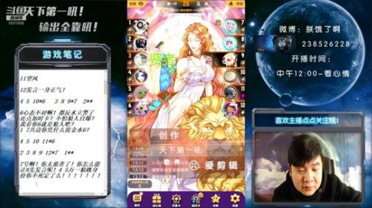 哦豁？背锅咯？