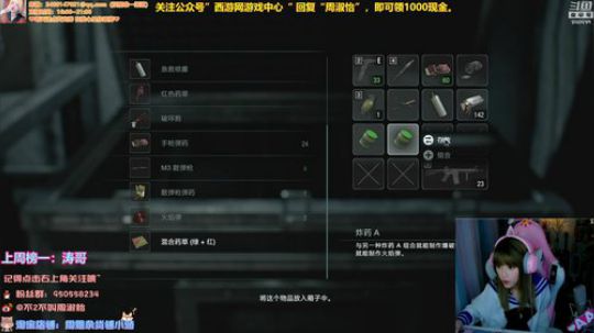 一条猪兒虫OvO发布了一个斗鱼视频2020-04-03