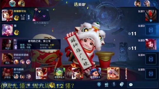 铁血丶苟且君发布了一个斗鱼视频2020-04-03