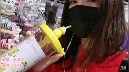 肖淑洁生命中的光和盐发布了一个斗鱼视频2020-04-03