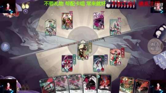 平价连胜上分牌组 2020-04-03 05点场