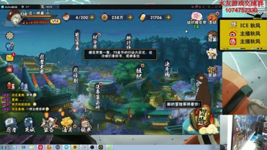 秋风：今晚0点鹰香燐登场，鹰小队集结！ 2020-04-02 22点场