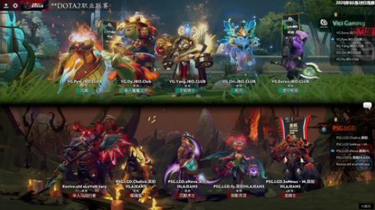 DOTA2职业联赛S1 LGD-VG#3