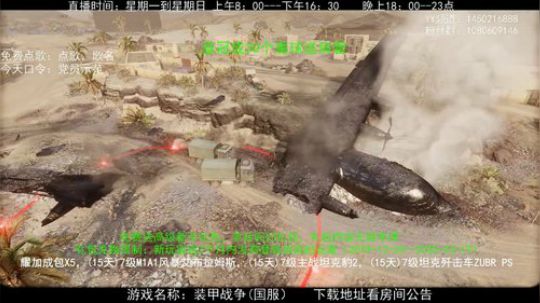 高级新手礼包，老兵回归礼，萌新导师！ 2020-04-02 14点场