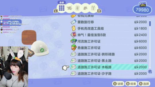 ❤猛男必玩！❤ 2020-04-03 10点场