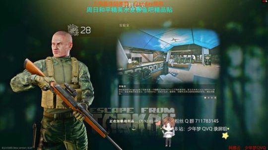 【宝可梦】绝地杀人王 2020-04-03 22点场