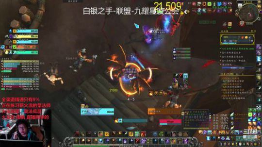 血脉薪火流小火法19自由镇，觉醒残暴激励易爆0331