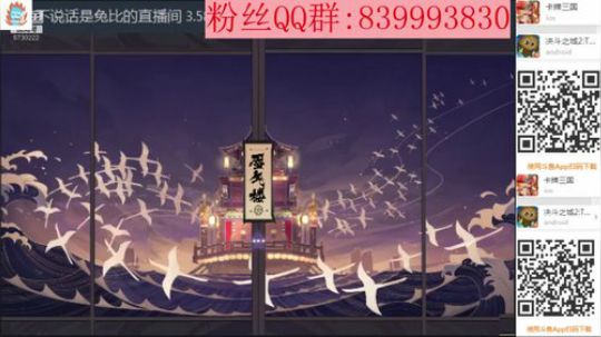 我更新归来了 2020-03-29 00点场