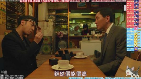 我在斗鱼看懒猫是只喵直播一起看