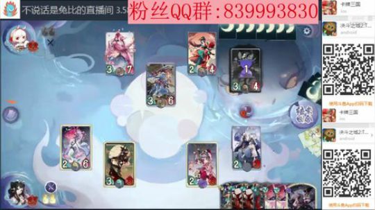 心如小鹿男乱七八糟 2020-03-26 12点场