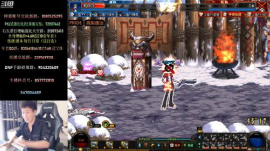 文能深渊闪金光 武能44躺出花 2020-04-03 15点场