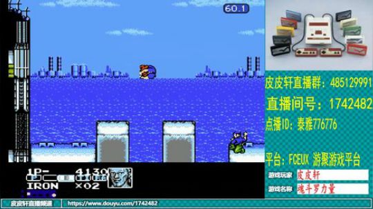 皮皮轩：失踪人口回归 2020-04-02 23点场