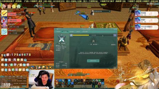 【有问必答】藏剑散排教学 2020-03-30 00点场