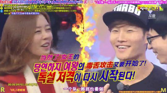 我在斗鱼看刘少丶7012直播一起看