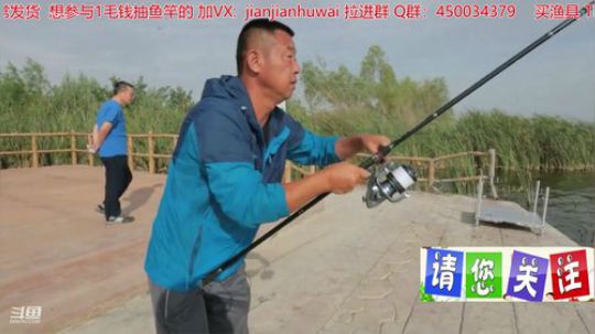 我在斗鱼看贱贱钓鱼直播乡野