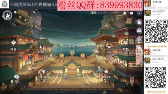 心如小鹿男乱七八糟 2020-03-25 02点场