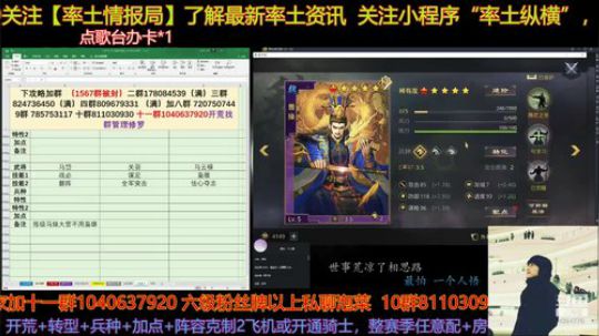 积压了好多配将啊清掉清掉 2020-04-03 14点场