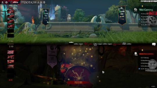 中国DOTA2职业联赛 IG-VG#3