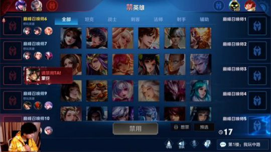 九日：巅峰赛 2020-04-03 18点场