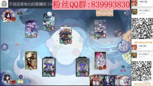 心如小鹿男乱七八糟 2020-03-26 10点场