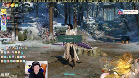 【有问必答】藏剑散排教学 2020-03-30 18点场