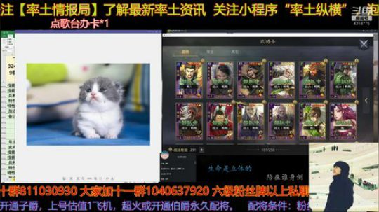 建筑值系统预告一起来聊聊呗 2020-04-02 21点场