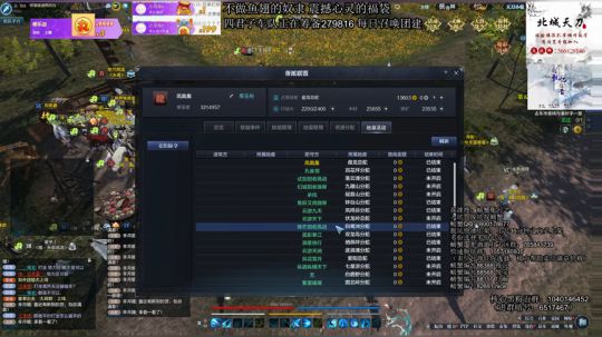 燕家大院，扬帆起航 2020-04-02 18点场