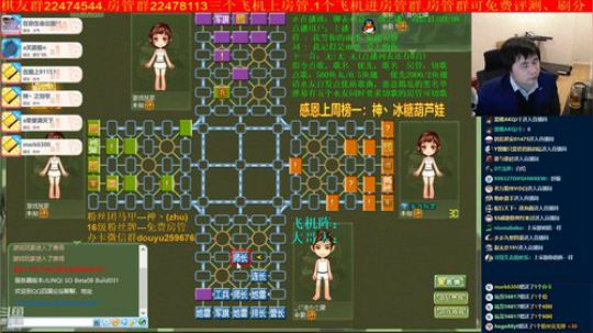 坑货56817发布了一个斗鱼视频2020-04-03