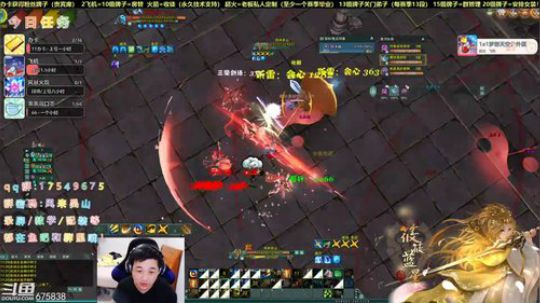 【有问必答】藏剑散排教学 2020-03-30 20点场