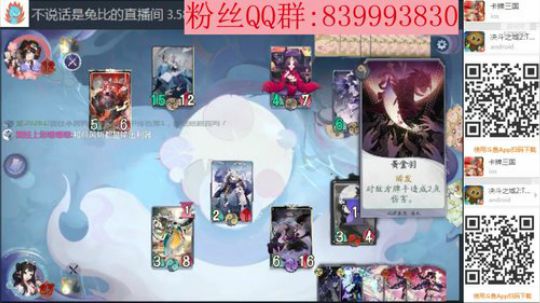 心如小鹿男乱七八糟 2020-03-24 22点场