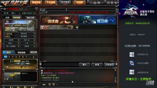 排位极速上枪王的主播～@ 2020-04-03 09点场