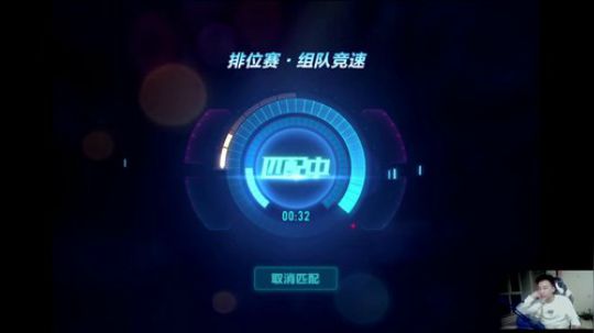 高端排位赛！ 2020-04-03 00点场