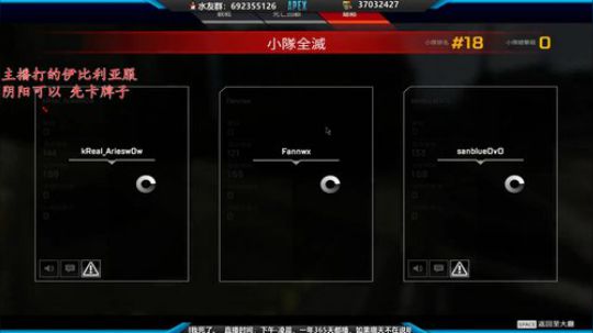 冲排位分 #29 2020-04-01 22点场