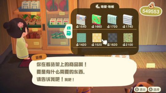 嘟嘟嘟，三月份的尾巴~ 2020-03-31 17点场