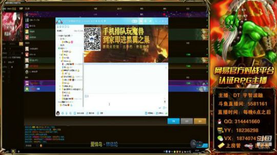 【官方平台】LT3CF版DT丶宇智波鼬 2020-04-02 20点场