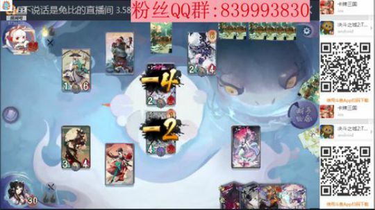 明天比赛卡组 2020-04-02 08点场