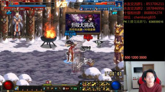 豪华阵容4V4擂台PK！ 2020-04-02 21点场