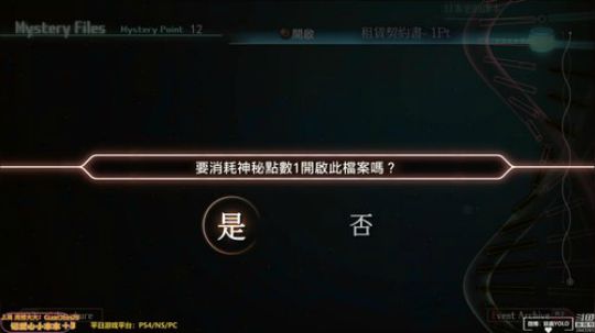 【16】萌妹带你看.../迷鹿放送♥ 2020-04-01 21点场