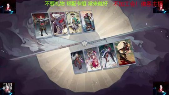 平价连胜上分牌组 2020-04-03 18点场