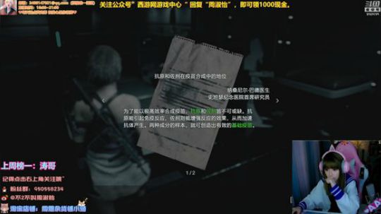 圆园团团发布了一个斗鱼视频2020-04-03