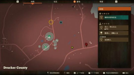 雨天：绿洲跳票一周左右，玩点别的。 2020-04-02 18点场