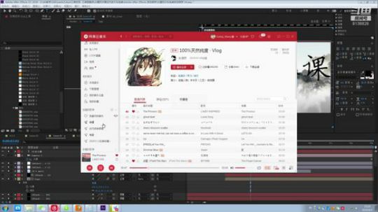 影视后期包装就业班23期A班 2020-04-03 14点场