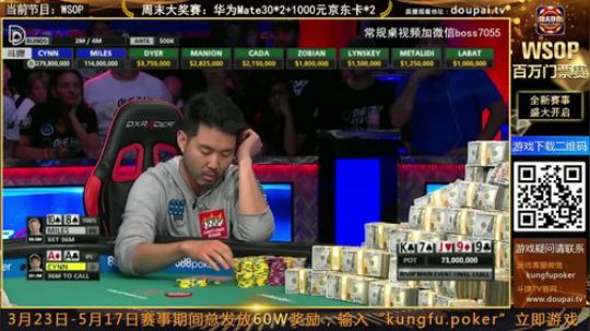 我在斗鱼看斗牌TV直播棋牌娱乐